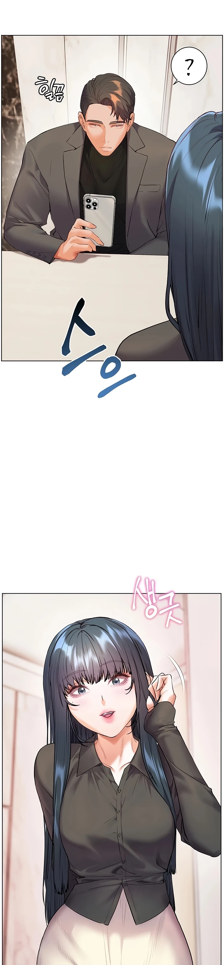 The Teachers' Efforts - Page 6